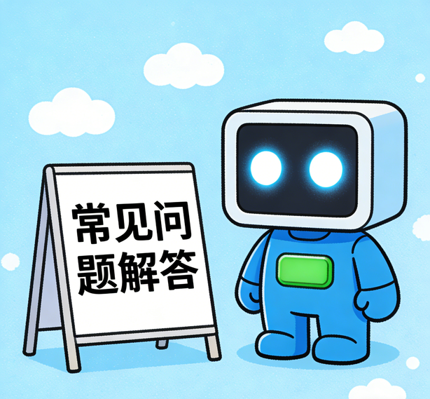 太原杏宇注册常见问题